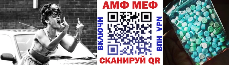 Amphetamine VHQ  Купить где  Каневская 