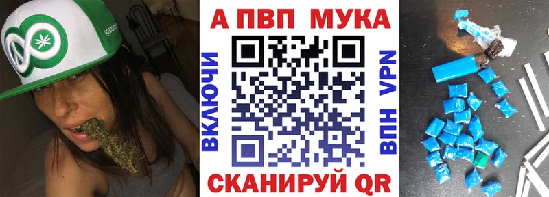Купить закладки  Каневская  Alpha PVP СК КРИС 