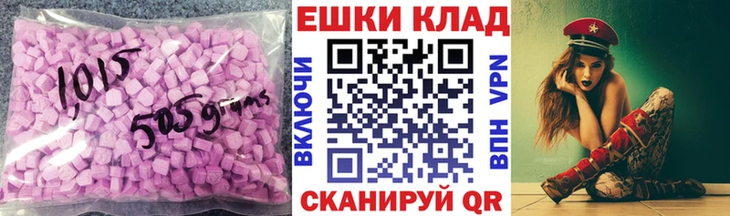 Купить где  Каневская  Ecstasy 99% 