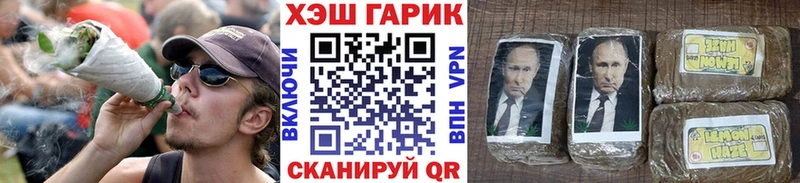 Купить где Каневская ГАШИШ Изолятор