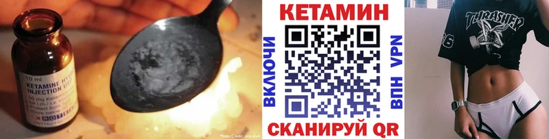Кетамин VHQ  Купить где  Каневская 