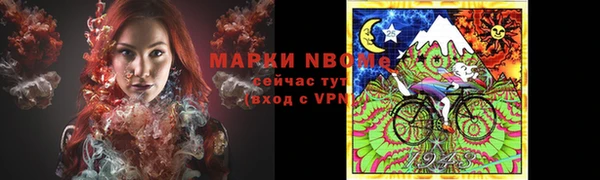 мдма Инсар