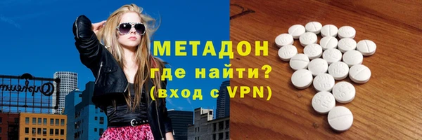 мдма Инсар