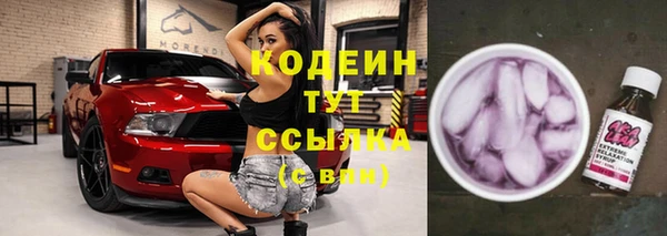 мдма Инсар