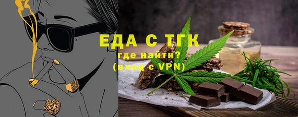 мдма Инсар