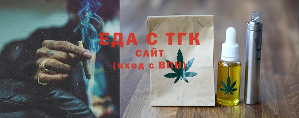меф VHQ Инта