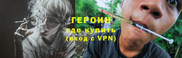 меф VHQ Инта