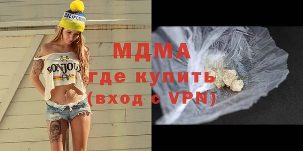 MDMA Иннополис