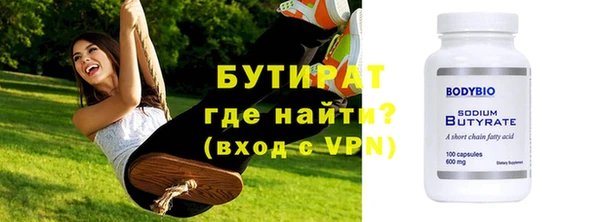 мдма Инсар