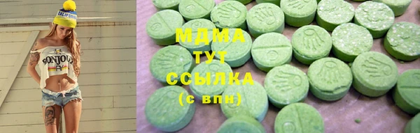 мдма Инсар
