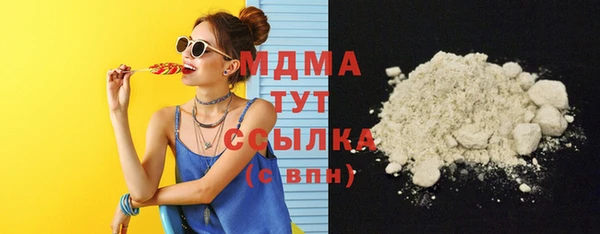 мдма Инсар
