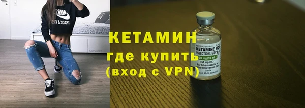 меф VHQ Инта