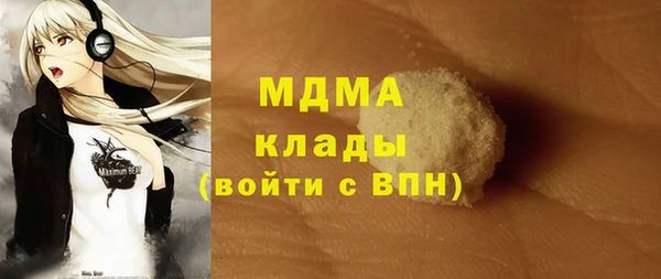 MDMA Иннополис