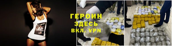 меф VHQ Инта