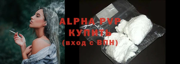 мдма Инсар