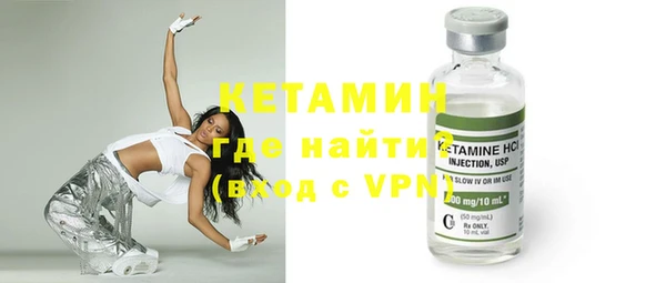мдма Инсар