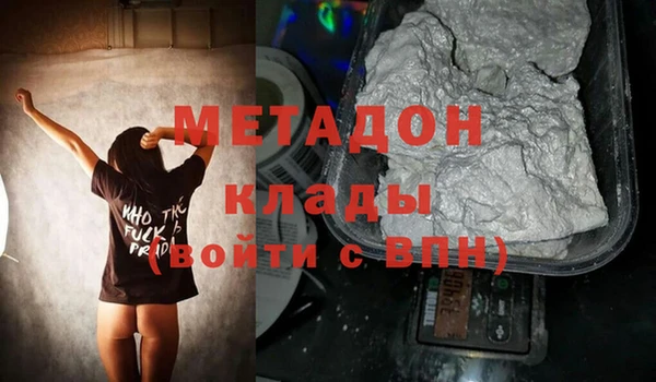 мдма Инсар