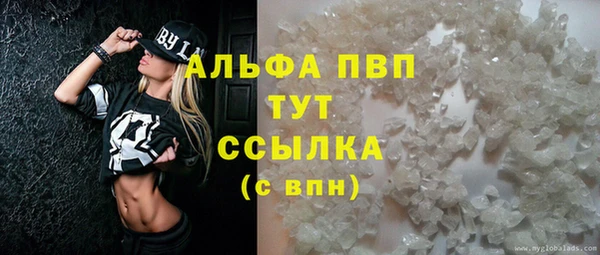 меф VHQ Инта