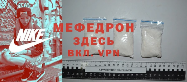меф VHQ Инта