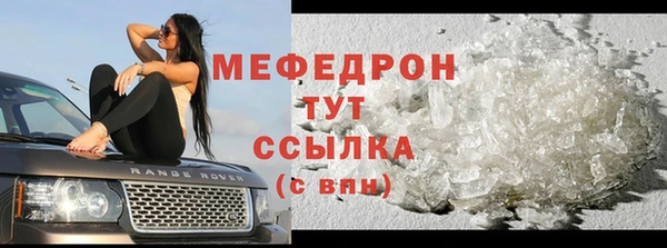 мдма Инсар