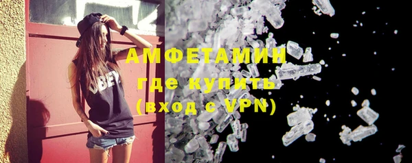 меф VHQ Инта