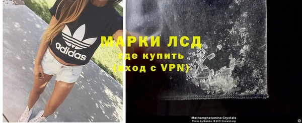 меф VHQ Инта