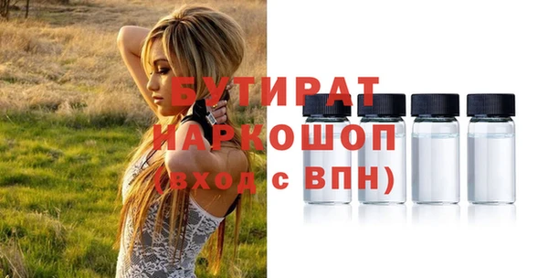 MDMA Иннополис