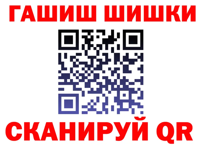 Codein Purple Drank сайт это MEGA Каневская