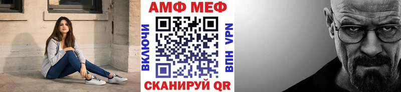 МЕТАМФЕТАМИН Methamphetamine  Купить где  Каневская 