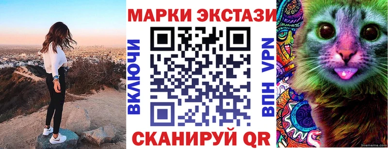 Марки NBOMe 1,5мг  Купить закладки  Каневская 
