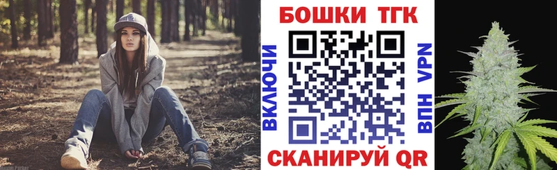 Купить закладки  Каневская  Бошки Шишки Ganja 